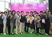 4-2 사진(영양군여협, 양성평등진흥유공 도시사표창 수상).jpg