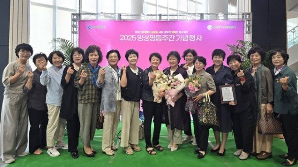 4-2 사진(영양군여협, 양성평등진흥유공 도시사표창 수상).jpg