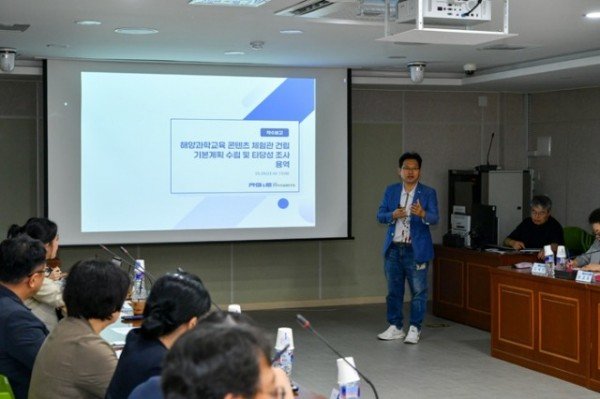 영주-1-3 용역사 대표가 착수보고를 하고 있다.jpg