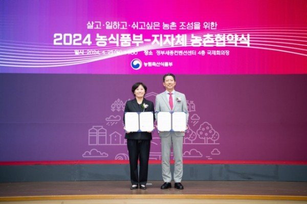 [홍보담당관]농촌활성화사업 