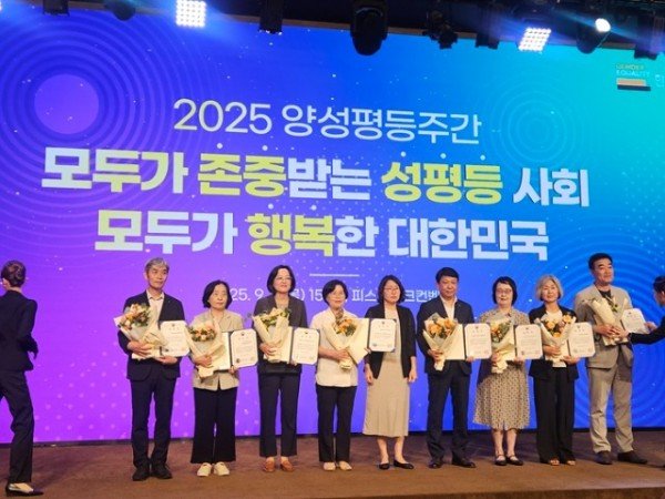 [가족정책과]구미여성인력개발센터  여성가족부 장관 표창 수상(단체사진).jpg