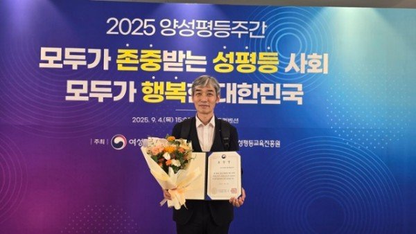 [가족정책과]구미여성인력개발센터  여성가족부 장관 표창 수상2.jpg