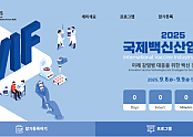 스크린샷 2025-09-08 075946.png