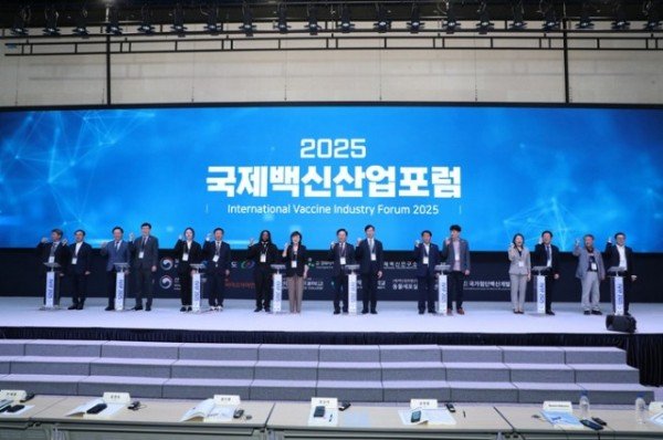 0908 안동시, ‘2025 국제백신산업포럼’ 개최 (2).jpeg
