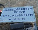 e_30gUd018svcu8nhy2fxwpl1_tg3zvl.jpg