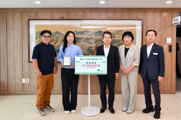 영주-4 이보영 만수주조 대표가 영주시 인재육성장학금 100만 원을 기탁했다.jpg