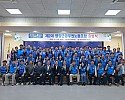 2-2 사진(제2대 영양군공무원노동조합출범식 개최).jpg