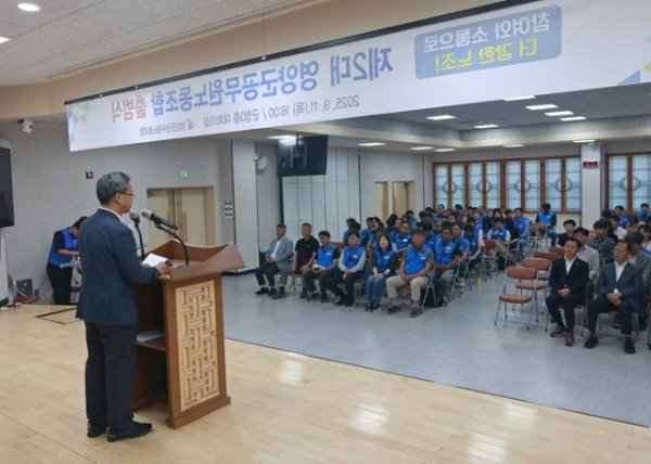 2-4 사진(제2대 영양군공무원노동조합출범식 개최).jpg