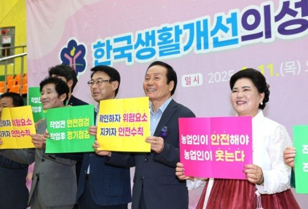 01의성군제공 한국생활개선 의성군연합회 한마음대회3854.jpg