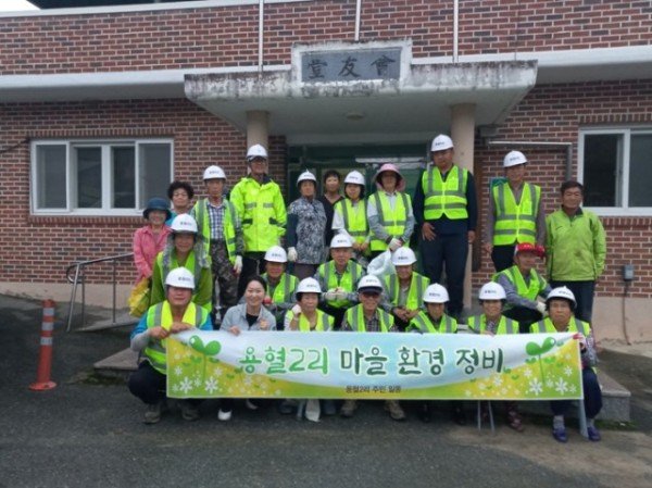 영주-7-1. 영주시 평은면 용혈2리 주민들 추석맞이 주요도로변 풀베기 및 환경정비 전개 단체사진.jpg