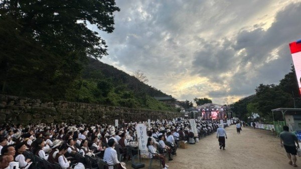 02의성군제공 팔재계수계대법회 및 정기연수2.jpg