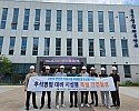 사진1(추석 특별점검).jpg