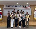 2025년 우수종사자 간담회 보도자료.jpg