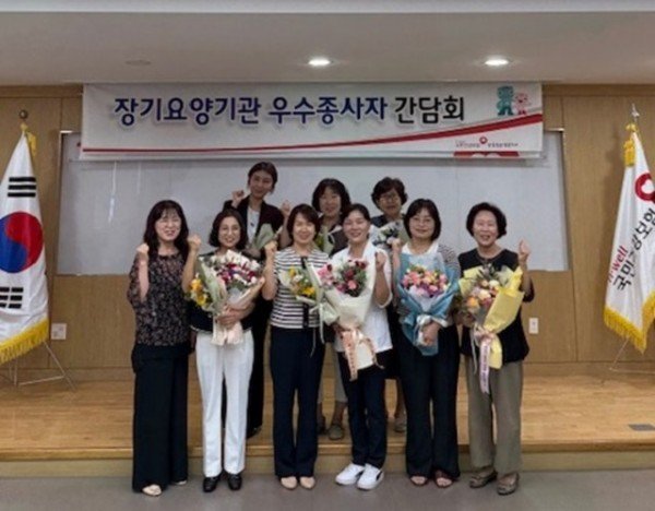 2025년 우수종사자 간담회 보도자료.jpg
