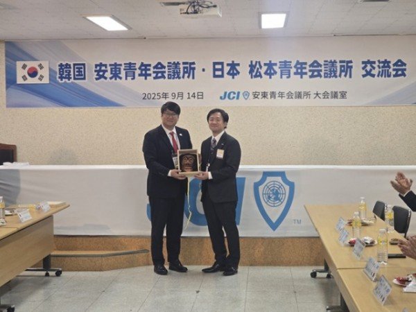 일본 마츠모토청년회의소 안동 방문 (3).jpg