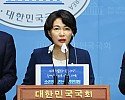 서미화_국회의원_사진_(1).jpg