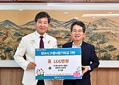영주-4-1 조석현 국제라이온스협회 경북지구총재가 고향사랑기부금 100만 원을 기탁했다.jpg