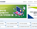 스크린샷 2025-09-22 094803.png