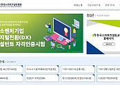 스크린샷 2025-09-22 094803.png