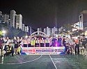 구미서1 (반려견 순찰대).jpg