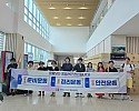 사진(운동의 시작과 끝 안전으로 채우다).jpg