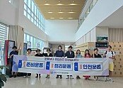 사진(운동의 시작과 끝 안전으로 채우다).jpg