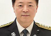 서장님 사진.jpg