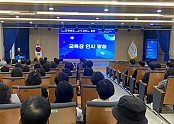 [교육지원과] 9월 관리자회의1.jpeg