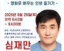 KakaoTalk_20250923_080441433.jpg
