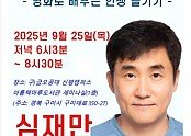 KakaoTalk_20250923_080441433.jpg