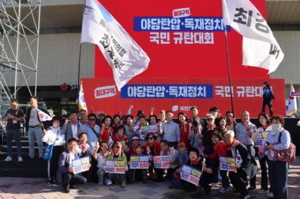 종로구_대구규탄대회 (3).jpg