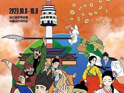 (사)세계판소리협회 (1).jpg