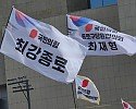 종로구_대구규탄대회 (2).jpg