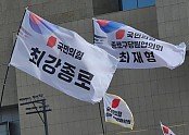 종로구_대구규탄대회 (2).jpg