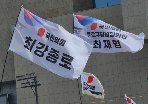 종로구_대구규탄대회 (2).jpg