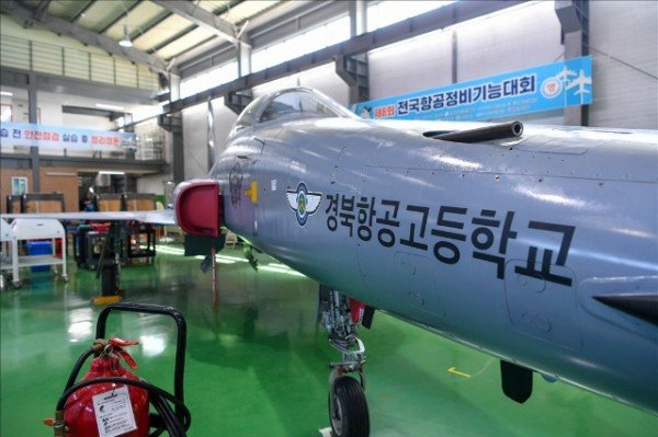 영주-4-3 (참고사진)영주시, ‘제9회 전국항공정비기능대회’가 오는 30일부터 3일간 개최한다.jpg