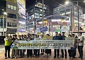 [평생교육건강과] 구미교육지원청, 청소년 보호 위한 유해환경 합동 점검 추진.jpg