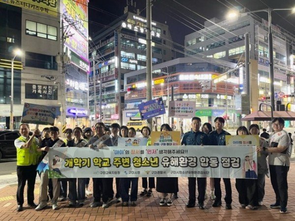 [평생교육건강과] 구미교육지원청, 청소년 보호 위한 유해환경 합동 점검 추진.jpg