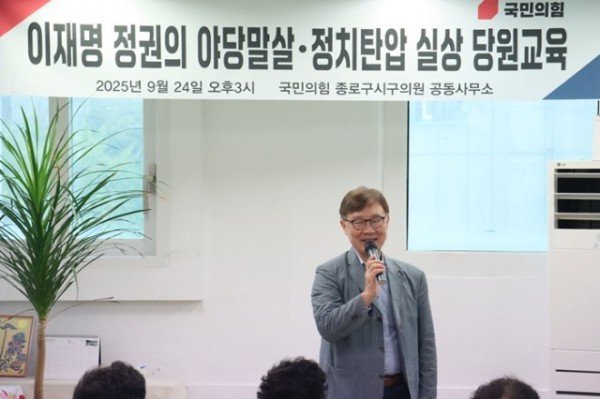 국힘 (1).jpg