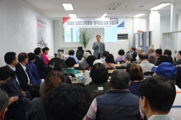 국힘 (2).JPG