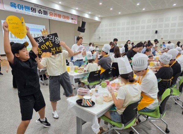 육아맨의 슈퍼요리왕 대회 사진_응원.jpg