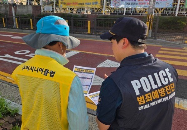 구미서 사진2.jpg