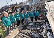1.2025.04.07_산불대책특별위원회_산불피해현장_확인.jpg