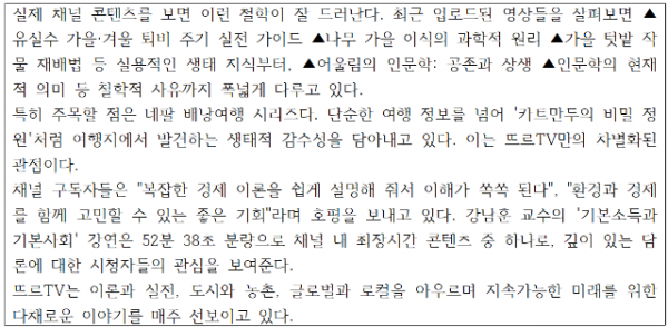 스크린샷 2025-09-29 062823.png