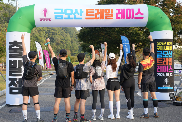 [체육진흥과]2024 트레일레이스 4.png