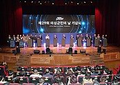 01의성군제공 의성군민의날 .jpg