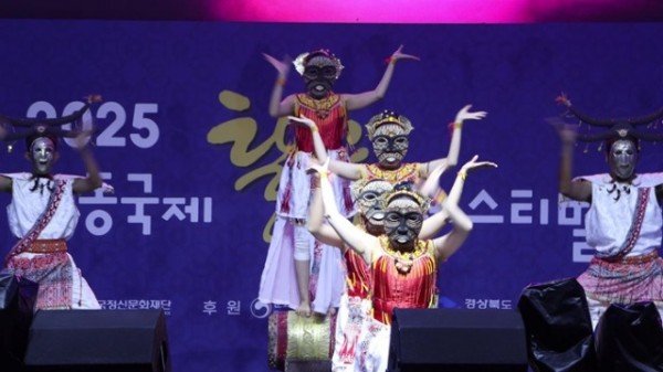 1002 안동국제탈춤축제 ‘세계 탈놀이 경연대회’ 개막 (2).jpg