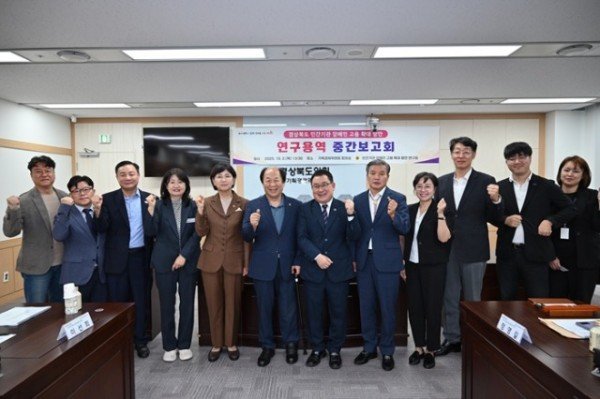 민간기관_장애인_고용_확대_방안_중간보고회_개최.JPG