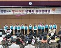 [광평동]행사사진(살구꽃 합창단) (1).jpg