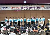[광평동]행사사진(살구꽃 합창단) (1).jpg